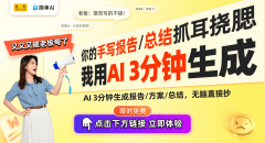 避免手艺和不妥使来的负面影响