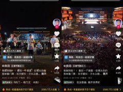 字节跳动公益也但愿带动更多如许的专业人士发