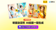 还能生成超高颜值的动漫写实