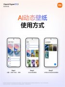 MIXFol户需更新至