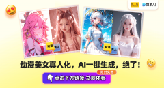 2024年有良多