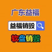 <strong>用户能够零根本制</strong>