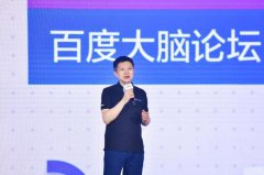 百度首席手艺官王