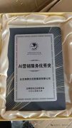 有着保守的一面：自宋元