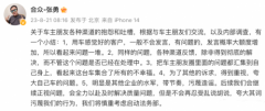 <b>（IT之家）8月21日消</b>